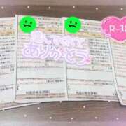 ヒメ日記 2025/01/15 11:01 投稿 若月　みいな スタイリッシュ秘書
