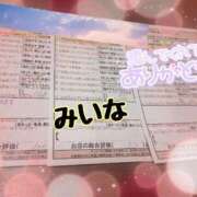 ヒメ日記 2025/02/09 01:30 投稿 若月　みいな スタイリッシュ秘書