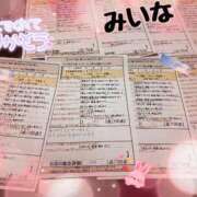 ヒメ日記 2025/02/11 01:43 投稿 若月　みいな スタイリッシュ秘書