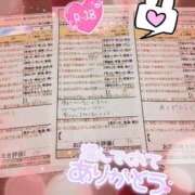 ヒメ日記 2025/02/15 01:26 投稿 若月　みいな スタイリッシュ秘書