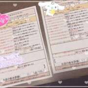 ヒメ日記 2025/03/08 00:53 投稿 若月　みいな スタイリッシュ秘書