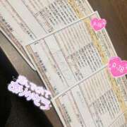 ヒメ日記 2025/03/10 01:30 投稿 若月　みいな スタイリッシュ秘書