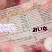 ヒメ日記 2025/04/10 02:00 投稿 若月　みいな スタイリッシュ秘書