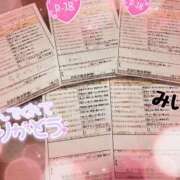 ヒメ日記 2025/04/16 02:45 投稿 若月　みいな スタイリッシュ秘書