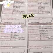 ヒメ日記 2025/05/31 01:26 投稿 若月　みいな スタイリッシュ秘書