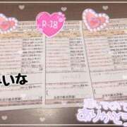 ヒメ日記 2025/06/05 01:08 投稿 若月　みいな スタイリッシュ秘書
