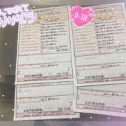 ヒメ日記 2025/07/06 08:55 投稿 若月　みいな スタイリッシュ秘書