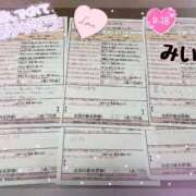 ヒメ日記 2025/07/07 00:57 投稿 若月　みいな スタイリッシュ秘書