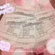 ヒメ日記 2025/11/30 01:11 投稿 若月　みいな スタイリッシュ秘書