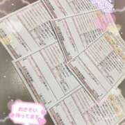 ヒメ日記 2026/01/16 01:14 投稿 若月　みいな スタイリッシュ秘書