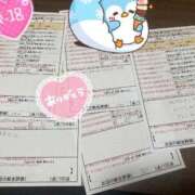 ヒメ日記 2026/08/20 23:47 投稿 若月　みいな スタイリッシュ秘書