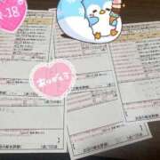 ヒメ日記 2026/08/20 23:59 投稿 若月　みいな スタイリッシュ秘書