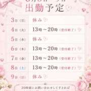 ヒメ日記 2026/08/03 10:25 投稿 石原 愛妻倶楽部 宇都宮店