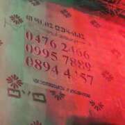 ヒメ日記 2025/01/15 11:25 投稿 レオナ Club 妻