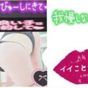 ヒメ日記 2025/12/03 10:31 投稿 るか マダム可憐