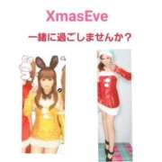 るか Xmas一緒に㊙️💜乱れ合い❤️ マダム可憐