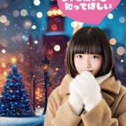 ヒメ日記 2024/12/18 11:50 投稿 ひまわり わちゃわちゃ密着リアルフルーちゅ西船橋