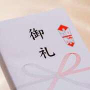 ヒメ日記 2025/04/02 18:04 投稿 ありさ 大宮おかあさん