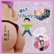 ヒメ日記 2025/01/21 11:28 投稿 柏城(かしわぎ) 熟女出逢い会『百合の園』目黒店