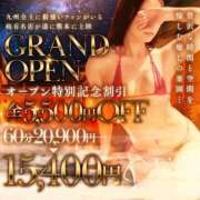 ヒメ日記 2024/12/14 16:58 投稿 みくる 天空のマット　熊本店