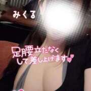 ヒメ日記 2025/01/14 19:26 投稿 みくる 天空のマット　熊本店