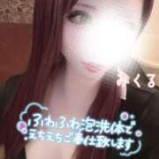 ヒメ日記 2025/02/18 18:43 投稿 みくる 天空のマット　熊本店