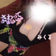 ヒメ日記 2025/05/20 11:46 投稿 みくる 天空のマット　熊本店