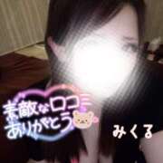 ヒメ日記 2025/08/10 00:56 投稿 みくる 天空のマット　熊本店