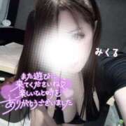 ヒメ日記 2025/09/13 14:26 投稿 みくる 天空のマット　熊本店