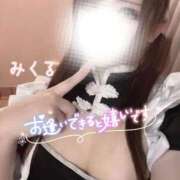 ヒメ日記 2025/09/16 18:36 投稿 みくる 天空のマット　熊本店