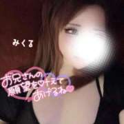 ヒメ日記 2025/11/06 08:16 投稿 みくる 天空のマット　熊本店