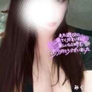 ヒメ日記 2025/11/07 10:16 投稿 みくる 天空のマット　熊本店