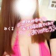 ヒメ日記 2025/11/10 14:46 投稿 みくる 天空のマット　熊本店