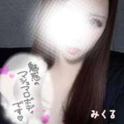 ヒメ日記 2025/11/12 00:26 投稿 みくる 天空のマット　熊本店