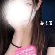 ヒメ日記 2025/11/28 07:16 投稿 みくる 天空のマット　熊本店