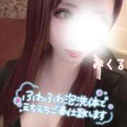 ヒメ日記 2025/12/10 17:56 投稿 みくる 天空のマット　熊本店