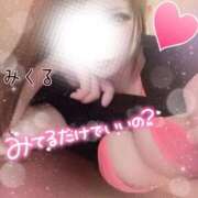 ヒメ日記 2025/12/16 18:06 投稿 みくる 天空のマット　熊本店