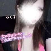 ヒメ日記 2026/01/04 17:46 投稿 みくる 天空のマット　熊本店