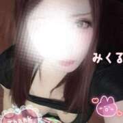 ヒメ日記 2026/01/20 08:26 投稿 みくる 天空のマット　熊本店