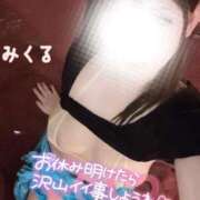 ヒメ日記 2026/02/08 21:44 投稿 みくる 天空のマット　熊本店