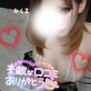 ヒメ日記 2026/03/28 07:16 投稿 みくる 天空のマット　熊本店