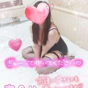 ヒメ日記 2024/12/19 06:15 投稿 あゆり 熟女家 ミナミエリア店