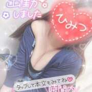 ヒメ日記 2025/01/13 10:06 投稿 あゆり 熟女家 ミナミエリア店