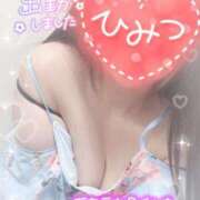 ヒメ日記 2025/02/01 14:02 投稿 あゆり 熟女家 ミナミエリア店