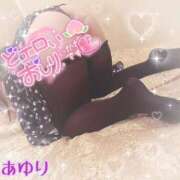 ヒメ日記 2025/02/17 09:15 投稿 あゆり 熟女家 ミナミエリア店