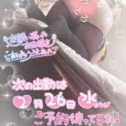 ヒメ日記 2025/02/24 19:55 投稿 あゆり 熟女家 ミナミエリア店