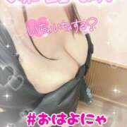 ヒメ日記 2025/03/30 06:15 投稿 あゆり 熟女家 ミナミエリア店