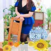 ヒメ日記 2025/07/29 13:45 投稿 あゆり 熟女家 ミナミエリア店