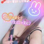 ヒメ日記 2025/10/23 10:15 投稿 あゆり 熟女家 ミナミエリア店