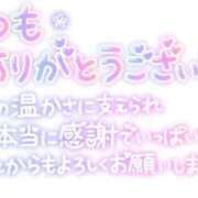 ヒメ日記 2025/10/28 18:01 投稿 あゆり 熟女家 ミナミエリア店